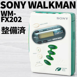 SONY WALKMAN WM-FX202 カセットウォークマン ホワイト/グリーン 整備済