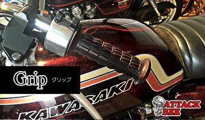 神鳴オリジナルカラー Z2グリップ 検索用 250SS 350SS 400SS 500SS 750SS KH250 KH400 神鳴エンヂニアリング RZ250 RZ350 Z750FX Z750