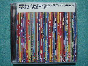 SINGLES and STRIKES