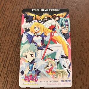  telephone card jpy record . woman wa...-re 10 two month. night . bending telephone card 