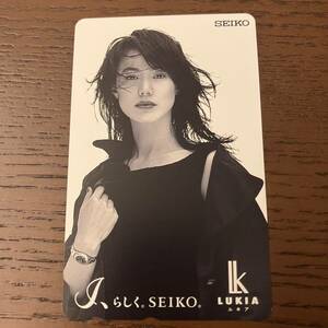 テレカ 今井美樹　SEIKO ルキア　テレホンカード 