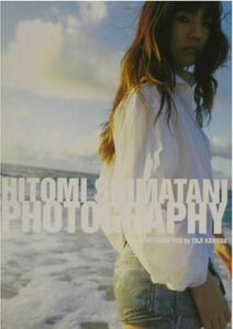 島谷ひとみ写真集 ＨＩＴＯＭＩ ＳＨＩＭＡＴＡＮＩ ＰＨＯＴＯＧＲＡＰＨＹ