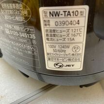 MK5956 象印 IH炊飯器 2.9L 極め炊き NW-TA10型 動作確認濟み　20240423_画像9