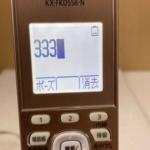 RM7695 パナソニック KX-FKD558-N ピンク PNLC1058 専用充電器付き 充電確認済み 0404の画像2