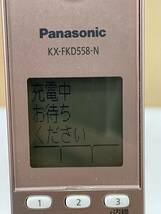 RM7695 パナソニック KX-FKD558-N ピンク PNLC1058 専用充電器付き　充電確認済み 0404_画像3
