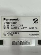 RM7695 パナソニック KX-FKD558-N ピンク PNLC1058 専用充電器付き　充電確認済み 0404_画像7