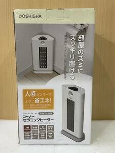 RM7707 美品 DOSHISHA コーナーセラミックヒーター CHQ‐101J(WH)】ホワイト 人感センサー 2015年製 暖房 動作確認済み 0405