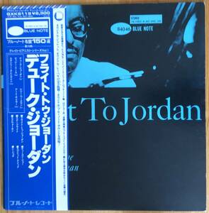 Duke Jordan / Flight To Jordan 帯付き LP レコード GXK 8119 キング盤 Blue Note