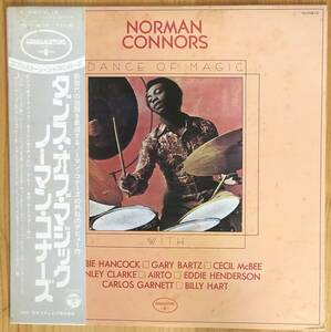 Norman Connors / Dance Of Magic 帯付き LP レコード Gary Bartz Cecil McGee herbie hancock