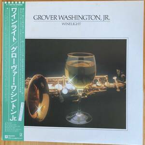 Grover Washington Jr. / Winelight 帯付き LP レコード JPN盤 Just The Two Of Us Bill Withers