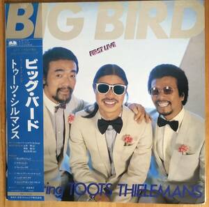 美盤 山本剛 / big bird first live 帯付き LP レコード YX-7598-ND 和ジャズ