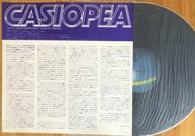 CASIOPEA カシオペア / SUPER FLIGHT スーパー・フライト LP レコード ALR-6029_画像3