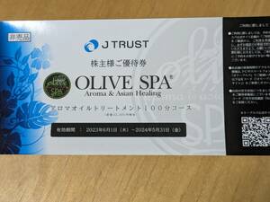 Jトラスト　株主優待券　OLIVE SPA 