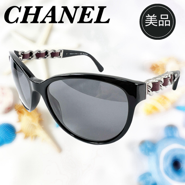 CHANEL シャネル レディース サングラス CH521Q レザー ブラック