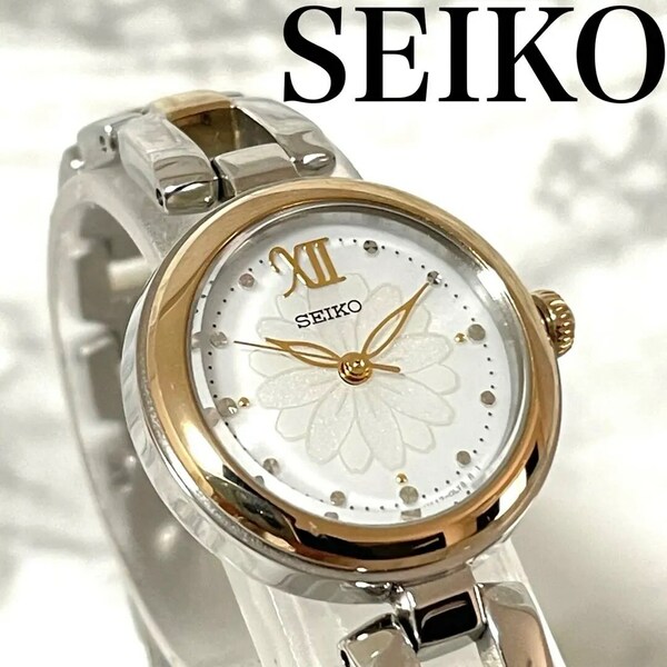 稼動品　SEIKO セイコー　フラワーデザイン文字盤　ソーラー　腕時計