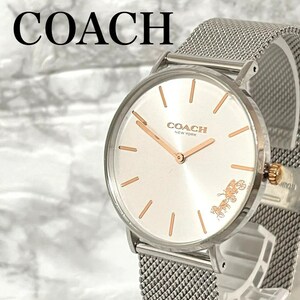 稼動品　COACH コーチ　腕時計　メッシュベルト　馬車ロゴ　腕時計