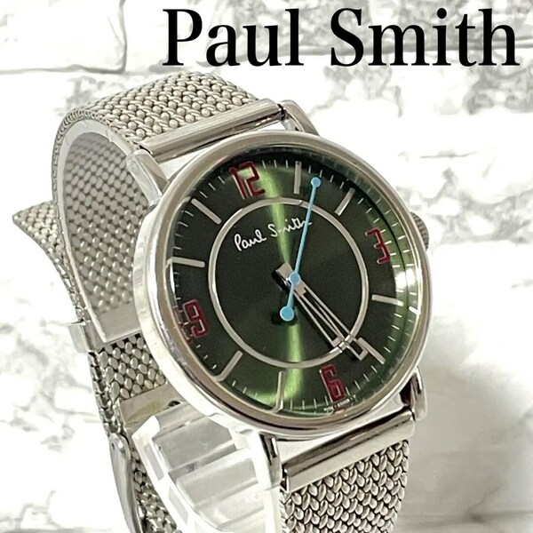 稼動品　ポールスミス　グリーン文字盤　メッシュベルト　腕時計
