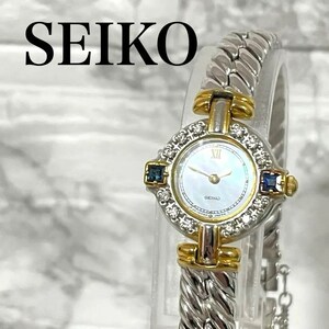 稼動品　美品　SEIKO セイコー　パヴェ　サファイア　12Pダイヤ　腕時計