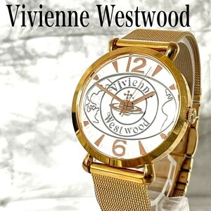 Vivienne Westwood