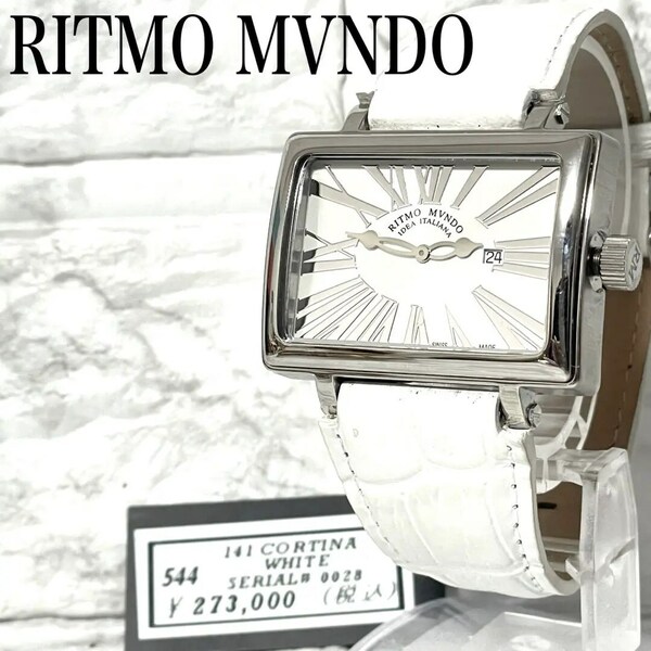 定価27万　稼動品　RITMO MVNDO ビッグスクエア　デイト　腕時計