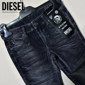 正規品/新品/未使用/W24■訳ありアウトレット品■定価39,600円■DIESELディーゼル レディース ベルベット デニムパンツ ウィスカー加工N349