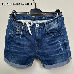 正規品/新品/未使用/W27■アウトレット品■定価14,300円■G-STAR ROW ジースターロウ レディース デニム ショートパンツ S392