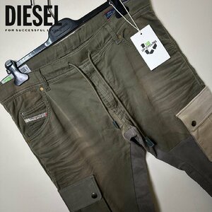 正規品/新品/未使用/W30■タグ付き/アウトレット品■定価63,800円■DIESEL 55DSL ディーゼル メンズ ジョグジーンズ アップサイクル S419