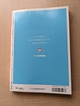 アニメ批評001 回帰と新生 僕達の20年。「機動戦士ガンダム」って何だったんだろう。_画像3