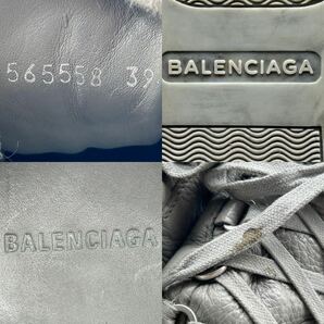1円 【美品】 BALENCIAGA バレンシアガ 【圧倒的存在感】 メンズ アリーナ スニーカー シューズ ローカット 靴 レザー グレー 39 26.0cm位の画像10