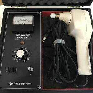☆コノコ医療電機 シンアツシン AC500型くろばこ 振圧針 家庭用マッサージ器 健康器具の画像2