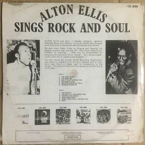 ALTON ELLIS Sings Rock Soul COXSONE オリジナルの画像2