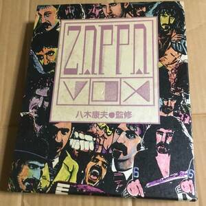 ZAPPAVOX 八木康夫、監修　超大型本　稀少書　限定三千部　956