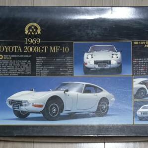 グンゼ産業 トヨタ 2000GT TOYOTA 2000GT MF-10 1/20の画像1