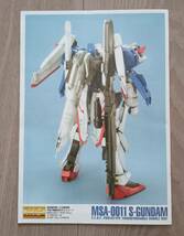 バンダイ Sガンダム MSA-0011 S-GUNDUM マスターグレードモデル 1/100 BANDAI_画像10