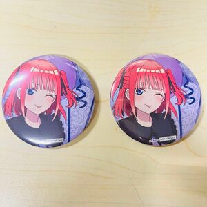 五等分の花嫁 中野区 コラボ 缶バッジ 店舗先着限定版 中野二乃 2個セット 新品未使用