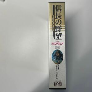 新品未開封 極レア 信長の野望 with サウンドウェア 戦国群雄伝 ファミコン FC sound wareの画像3