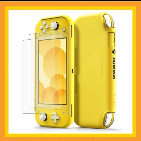 Switch Lite 保護ケース 強化ガラス 黄色 イエロー