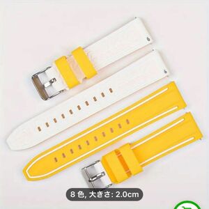 Omega×Swatch 2色イージークリックラバーベルト ラグ20mm イエロー/ホワイト ラバー 腕時計 ベルト