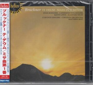 [CD/Helios]ブルックナー:テ・デウム&ミサ曲第1番ニ短調/J.ロジャース(s)&C/W=ロジャース(a)他&M.ベスト&コリドン管弦楽団 1993.2