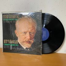 レコード0410)盤良好 　PETER TCHAIKOVSKY SYMPHONY NO4 クラシック　チャイコフスキー　ロシアジャケ_画像1