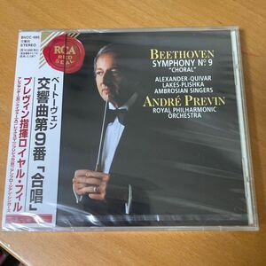 CD 見本盤 0411)美盤 同梱可 交響曲第9番「合唱」プレヴィン　べーベートーヴェン クラシック