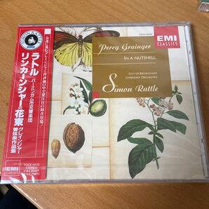 未開封 CD 見本盤 0417)美盤 サイモン・ラトル/リンカーンシャーの花束[パーシー・グレインジャー:管弦楽曲集] 帯付 蔵出 廃盤品多数出品中の画像1