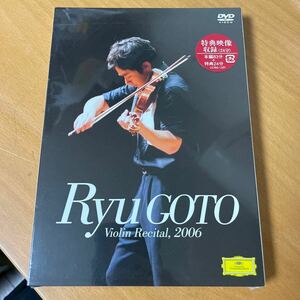 未開封 DVD 見本盤 0417) 国内盤 五嶋龍 RYU GOTO ヴァイオリン・リサイタル 2006 / ライブDVD クラシック 蔵出 廃盤品多数出品中