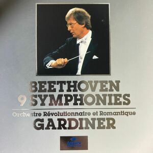 5枚組 盤良好 CD 0426) 見本盤 BEETHOVEN 9 SYMPHONIES GARDINER ベートーヴェン ガーディナー クラシック 廃盤品多数出品 ケース少スレ