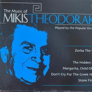 CD 3枚 0426) ミキス・テオドラキス 元ギリシャ国務大臣 The Music of MIKIS THEODORAKIS 美盤 1枚ケース蓋トレ 廃盤品多数 箱少スレ 