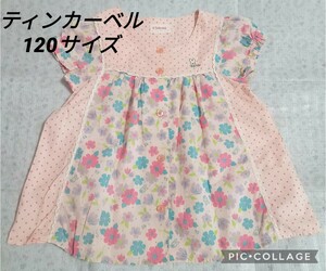 送料無料 ティンカーベル トップス 120サイズ うさぎ 子供服 女の子 チュニック キッズ