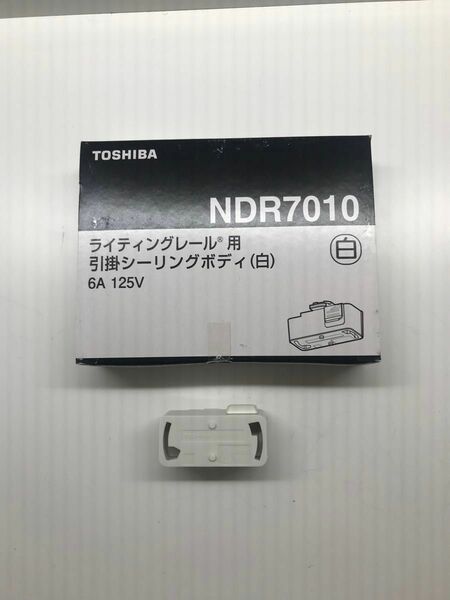 配線ダクト用引っ掛けシーリングプラグ　東芝ライテック/NDR7010 10個セット