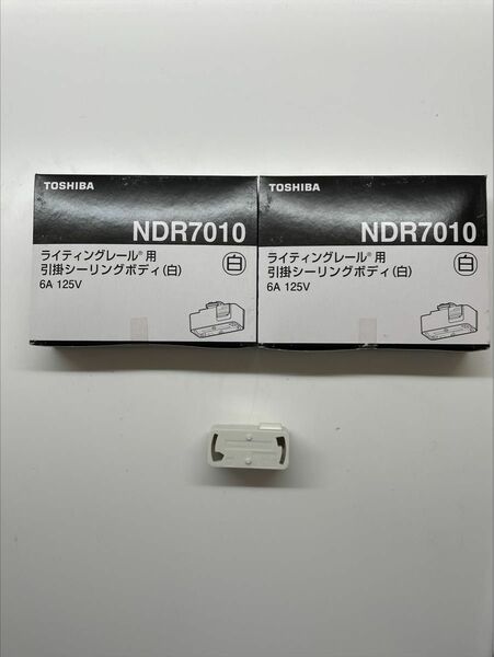 配線ダクト用引っ掛けシーリングプラグ　東芝ライテック/NDR7010 20個セット 