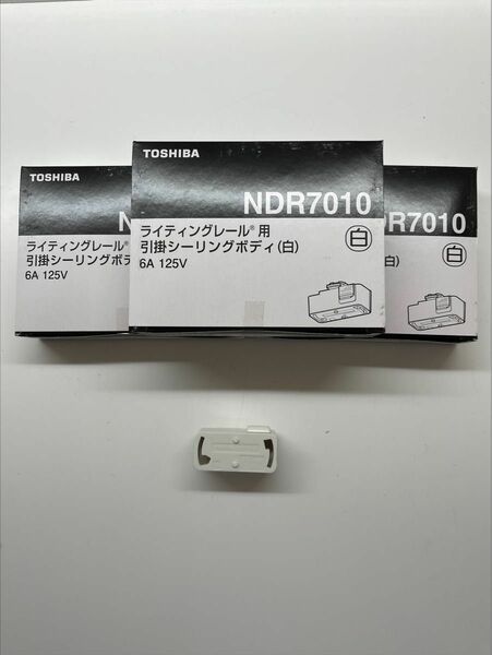 配線ダクト用引っ掛けシーリング　東芝ライテック/NDR7010 30個セット