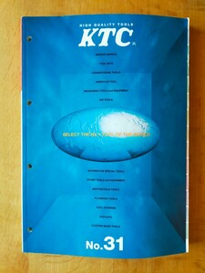 KTC No.31 京都機械工具株式会社　カタログ
